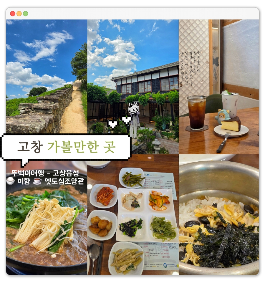 미향 사진 3