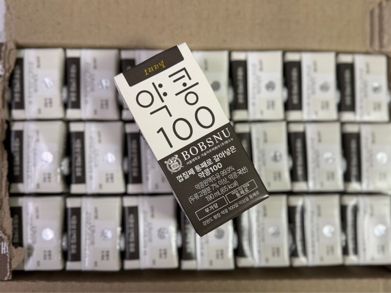 서울대 밥스누 약콩두유100 효능, 일반두유와 차이점(내돈내산)