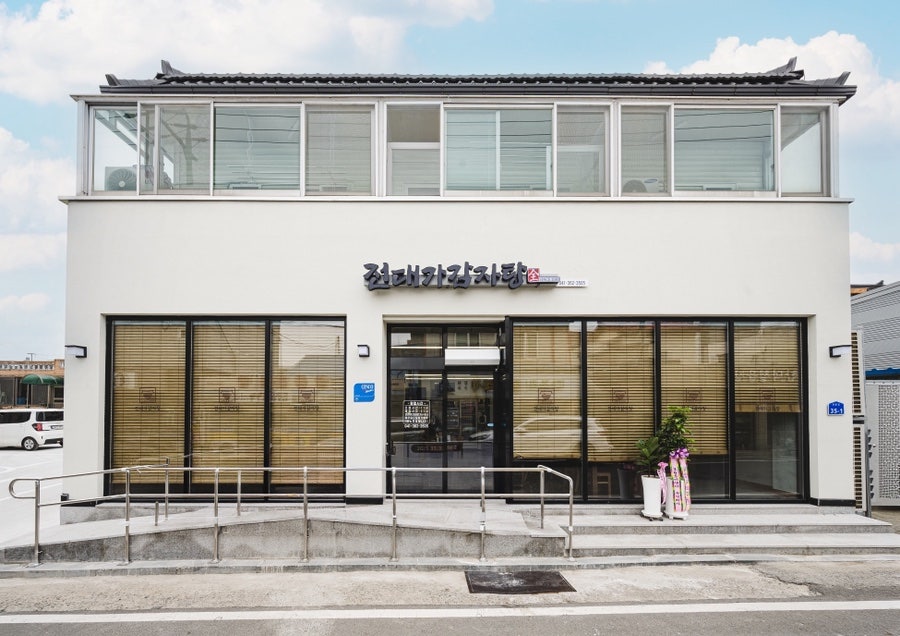 전대가감자탕 사진 1