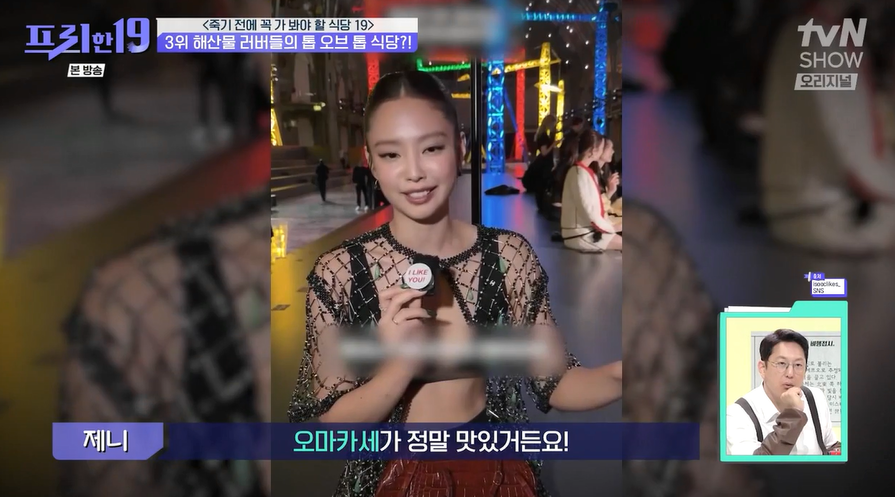 네기라이브 사진 2