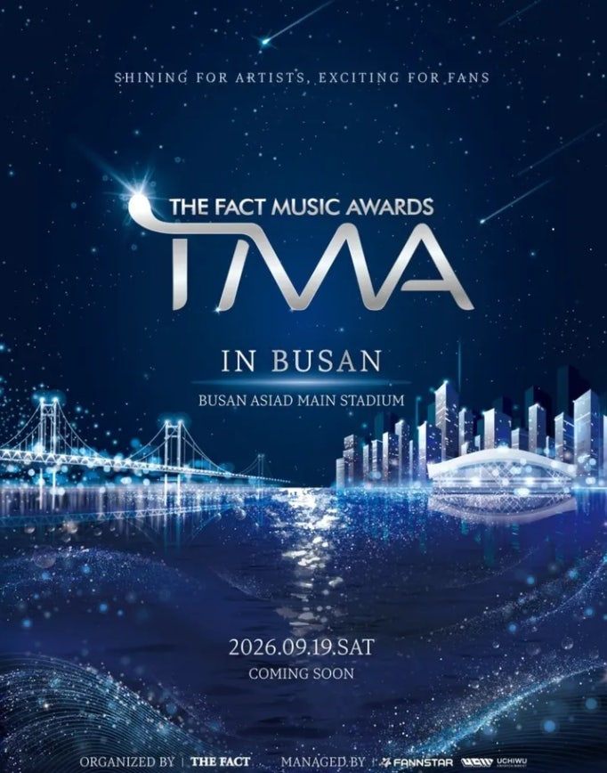 '2026 TMA 더팩트 뮤직 어워즈' 드디어 한국 컴백!개최일정 및 라인업 투표및 티켓팅 일정 정리