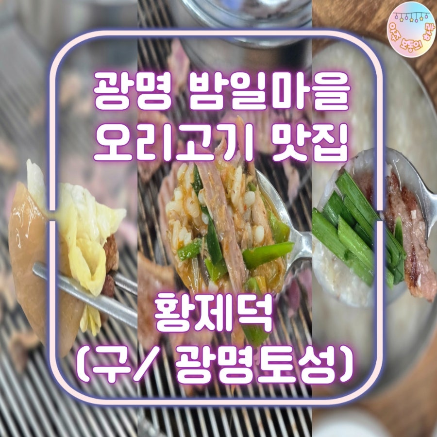 신황제 2호 사진 1