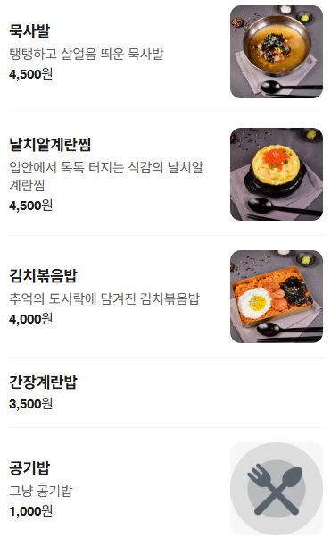 로타리삼겹 사진 4