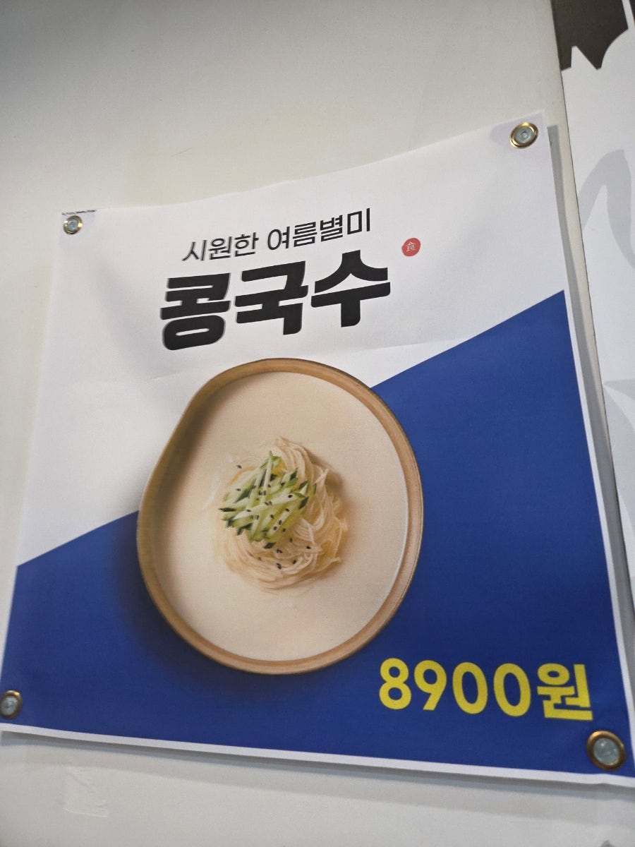 한우국밥만 매곡점 사진 4