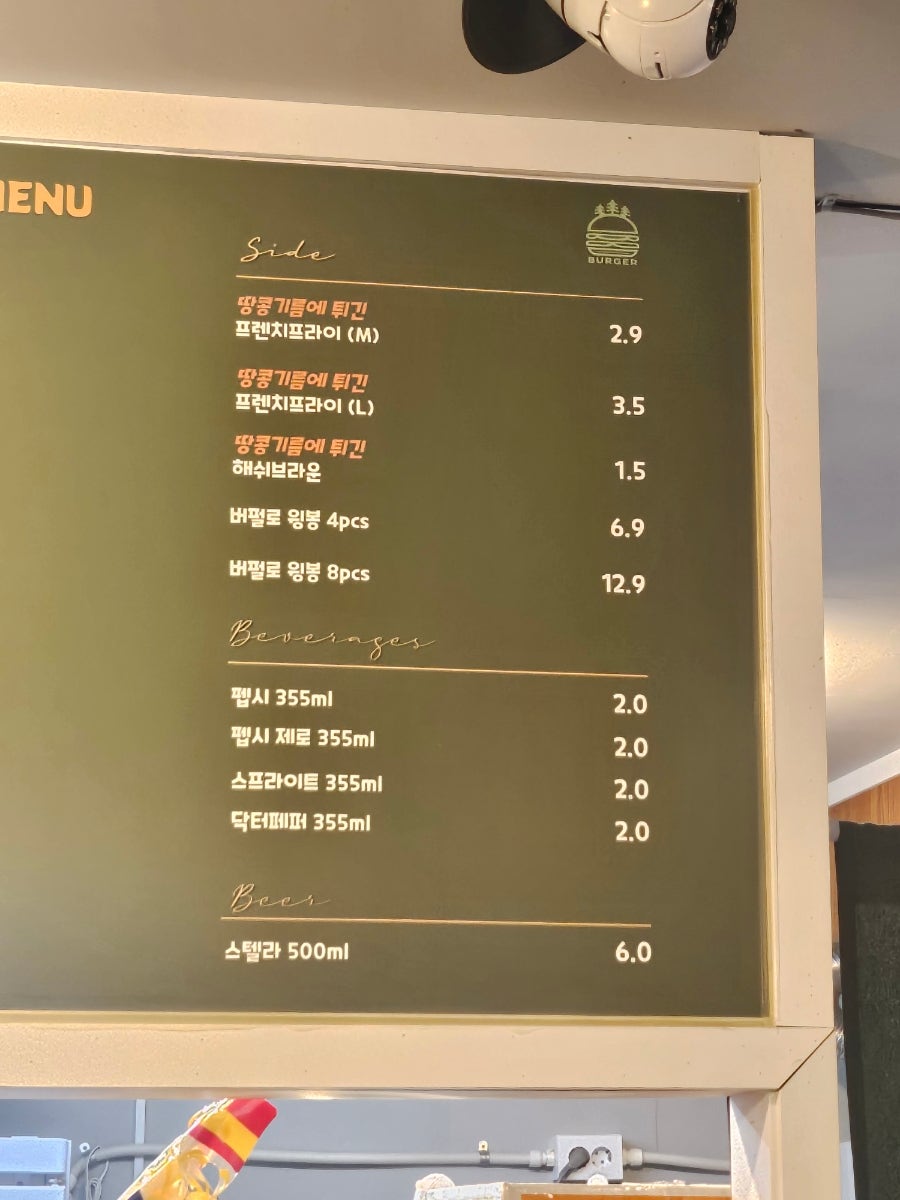 삼송버거 본점 사진 3