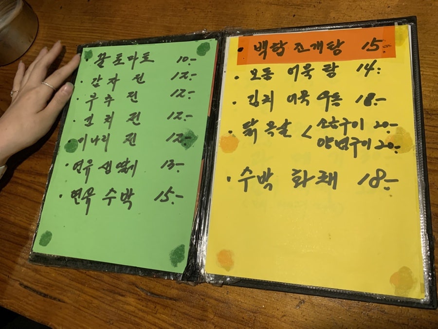 아람숯불바베큐 사진 4