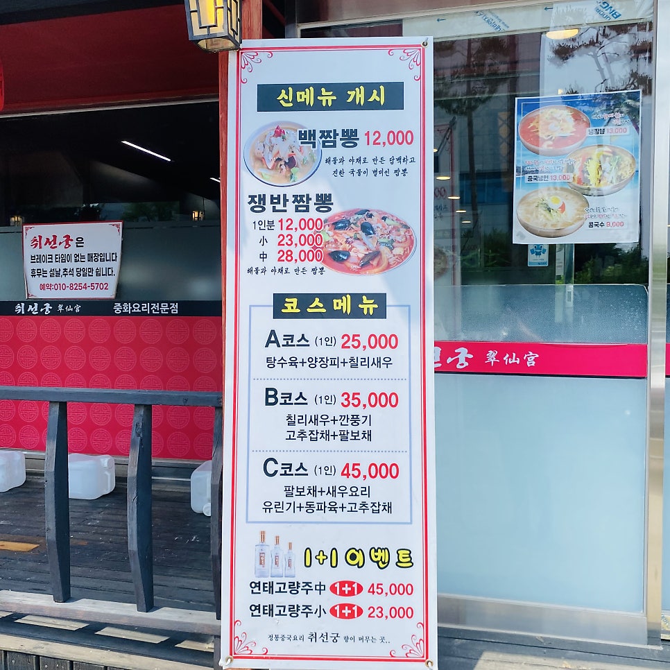 취선궁 사진 5