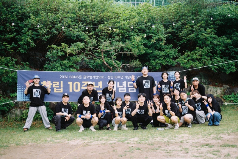 단합대회에서 상금 100만 원 딴 건에 대하여