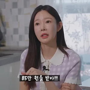 일라이 재혼 후 지연수 양육비 85만 원 폭로, 이혼 6년 만에 다시 불붙은 현실