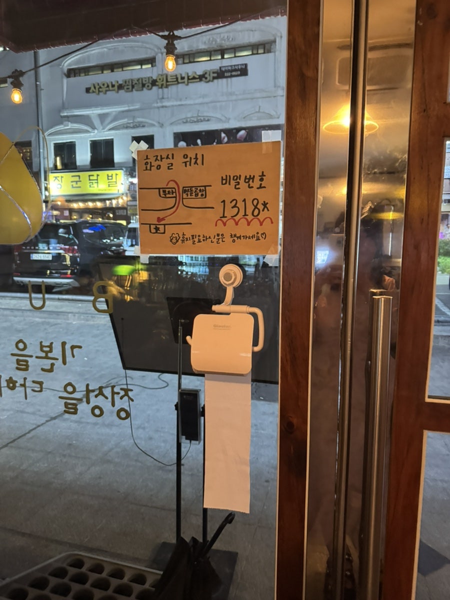 부타 효자점 사진 6