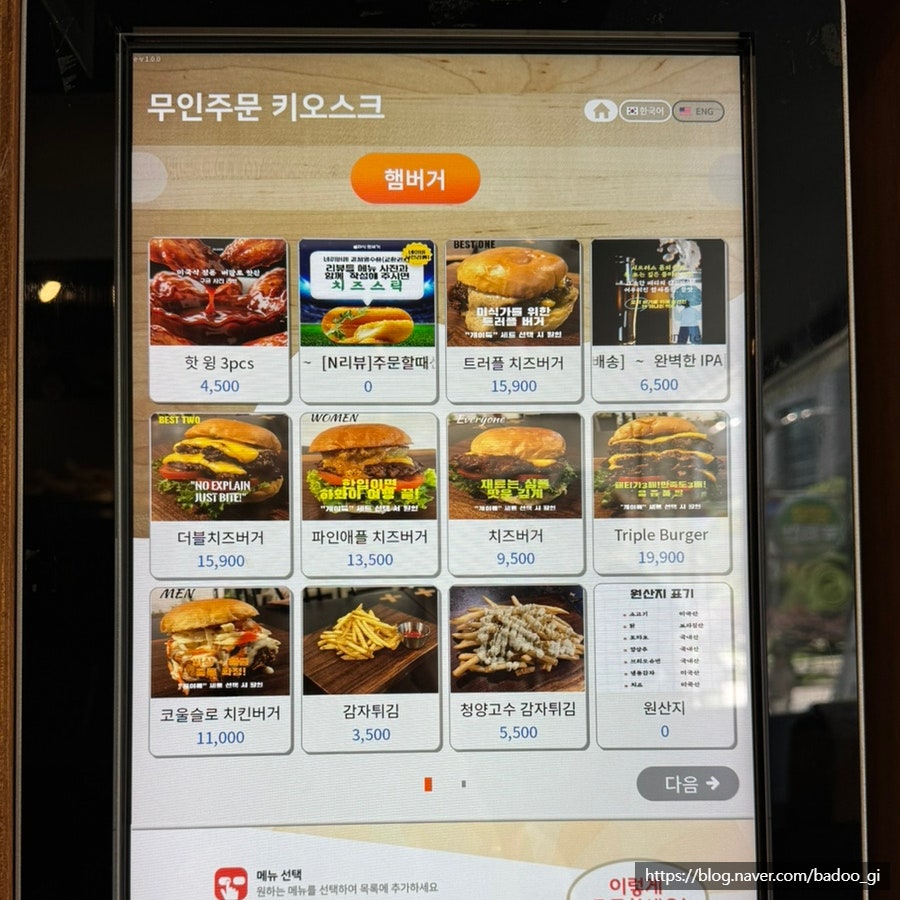 클래식햄버거 사진 6