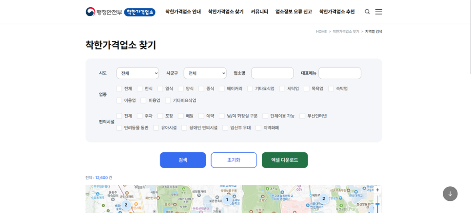 두리왕돈까스 사진 4