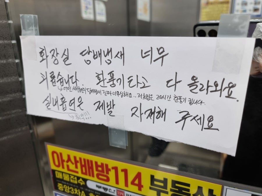무한육채미 천안풍세점 사진 1