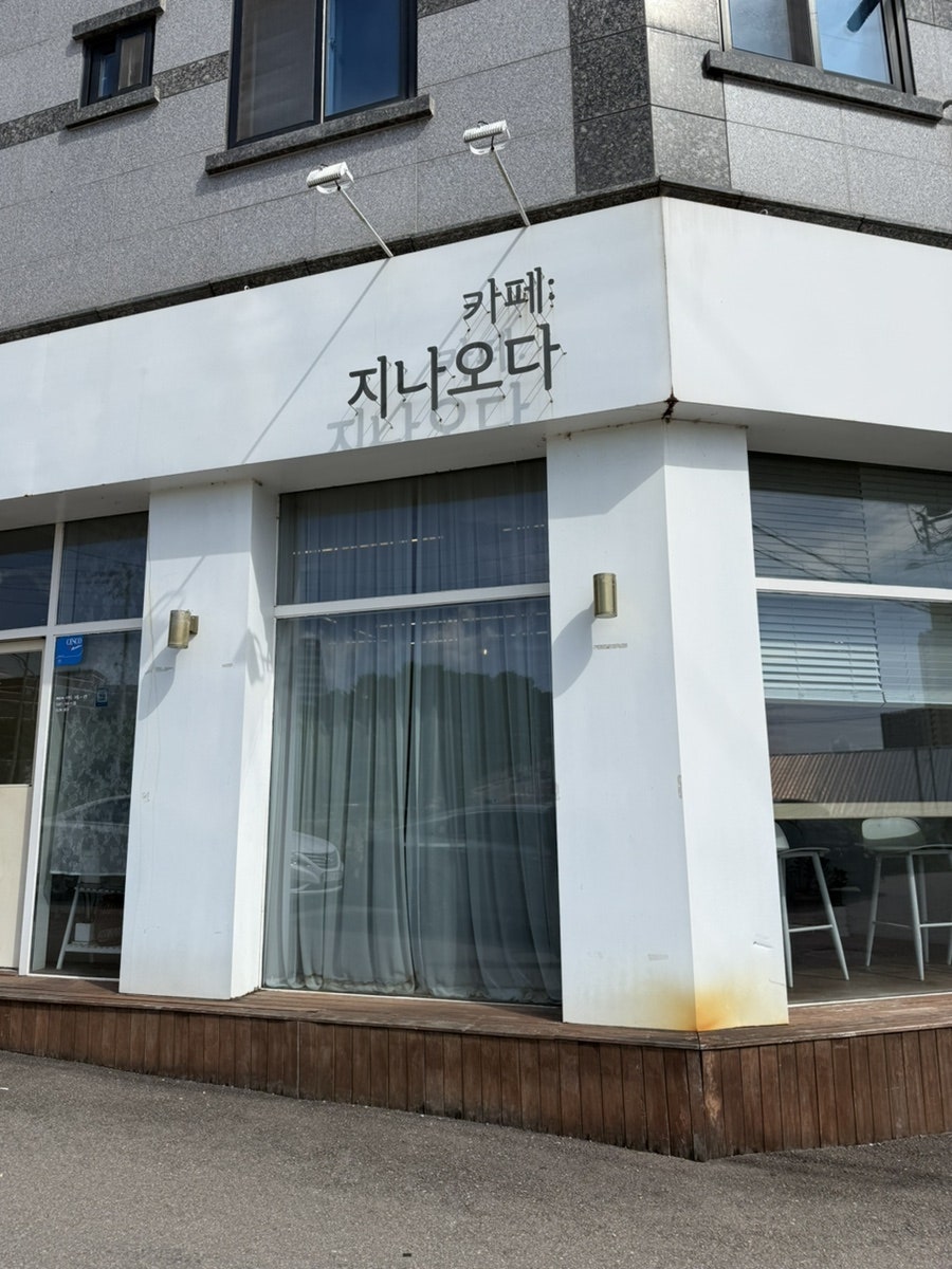 진소갈비 사진 1