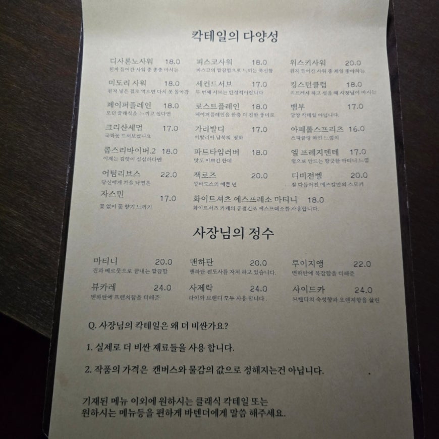 컵오브 사진 6