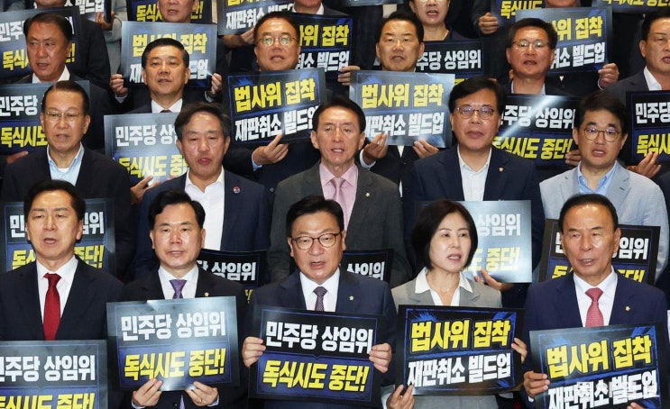 "18개 <b>상임위원장</b> 모두 가져갈 수도?"…민주당이 끝내 '최후의... 