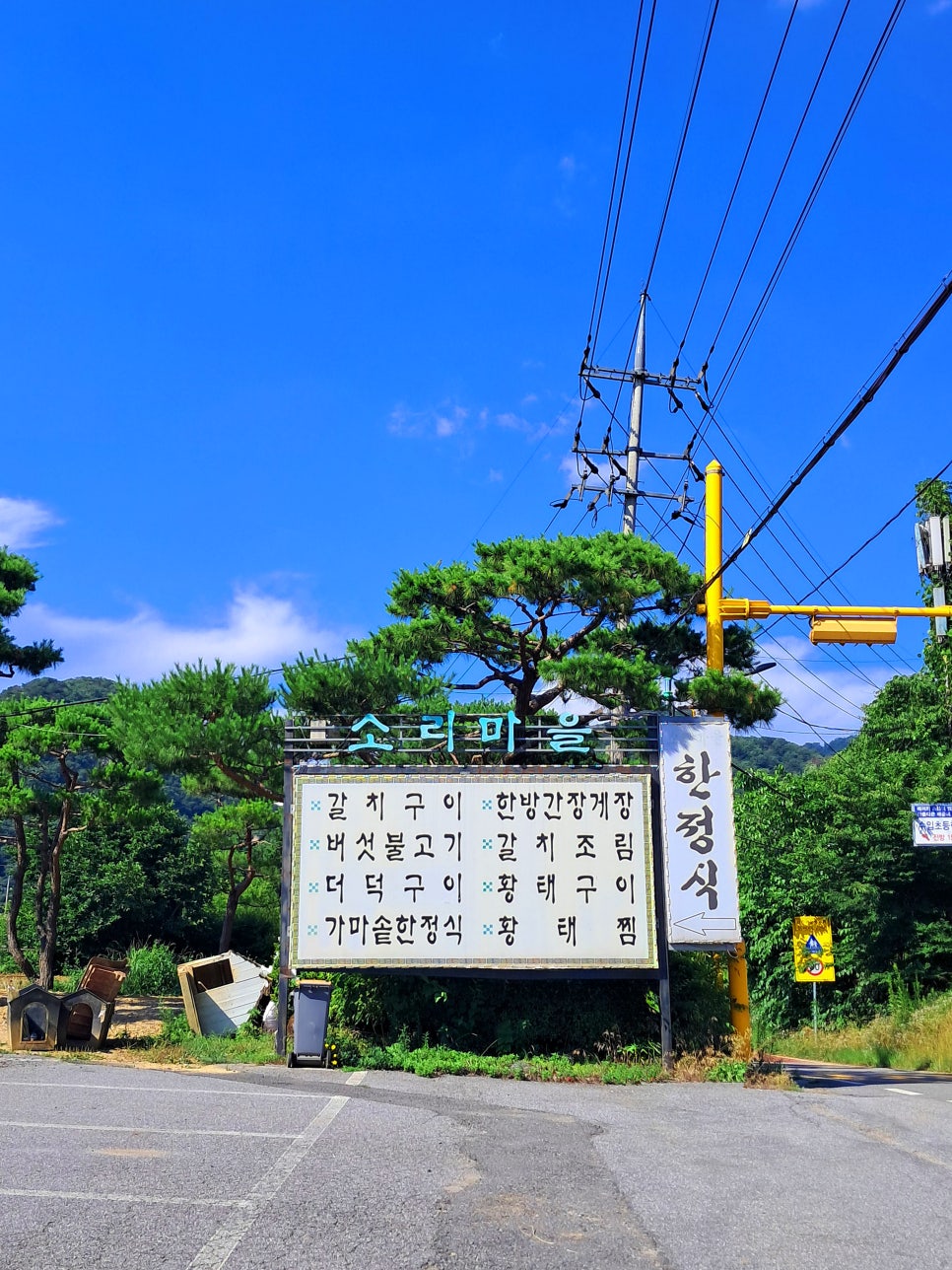 기와집 사진 3
