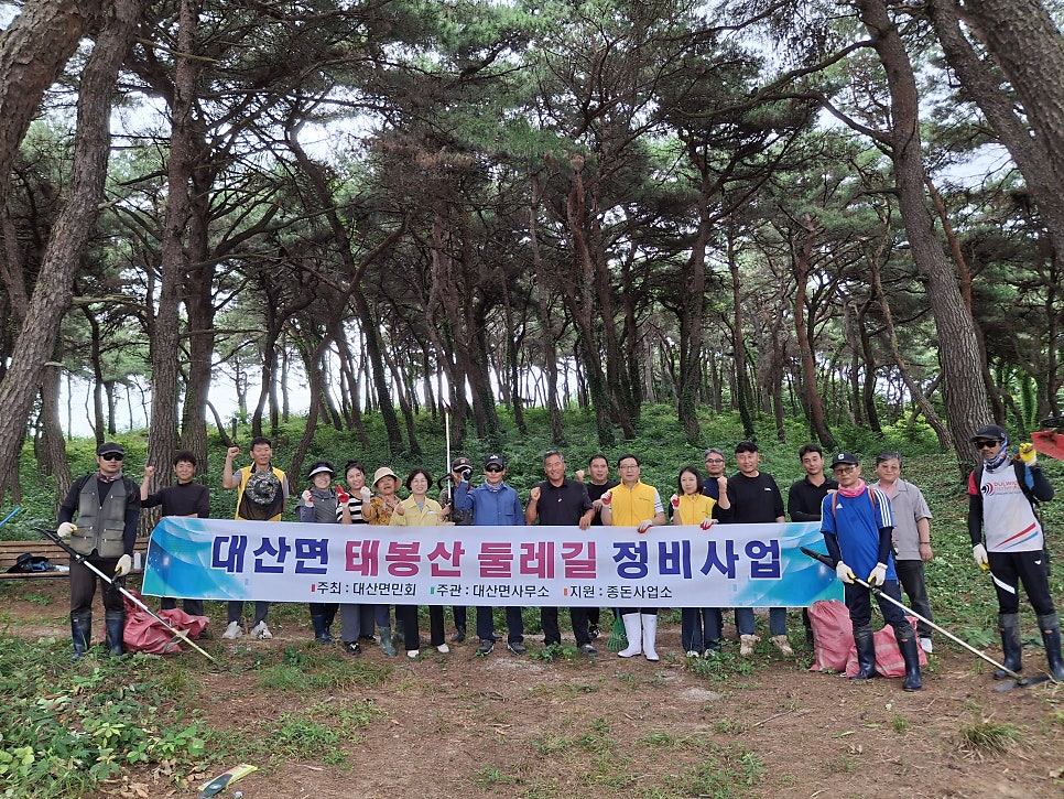 태봉산 사진 1
