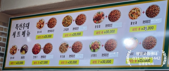 돈대봉 사진 5