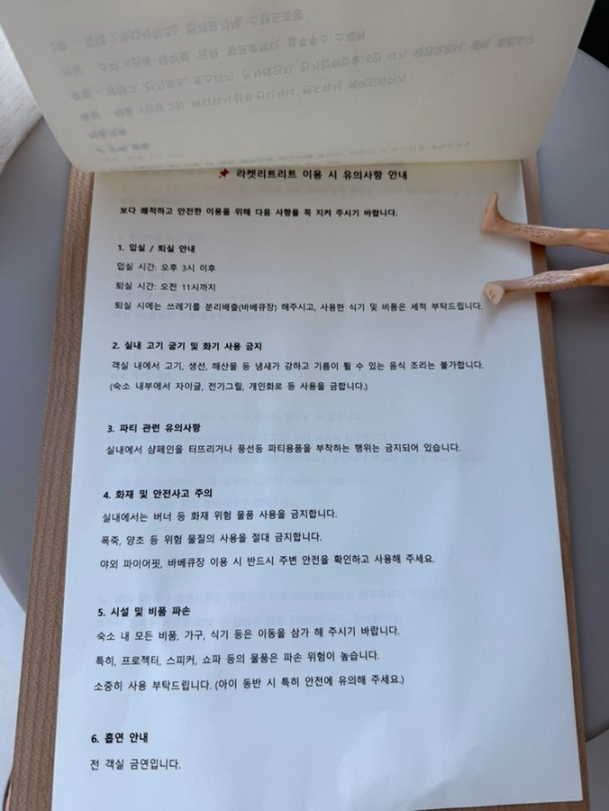 라켓리트리트 사진 5