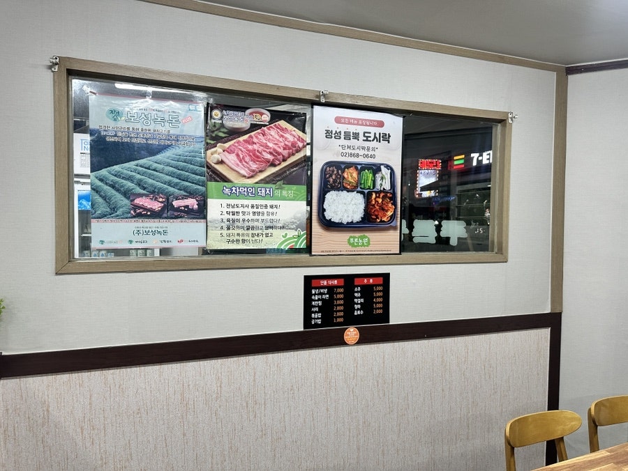 개봉분식 사진 7
