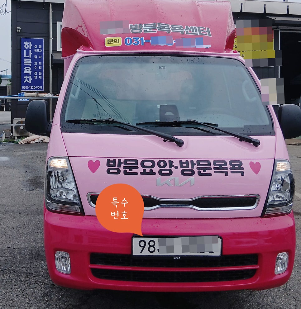 차차 사진 3
