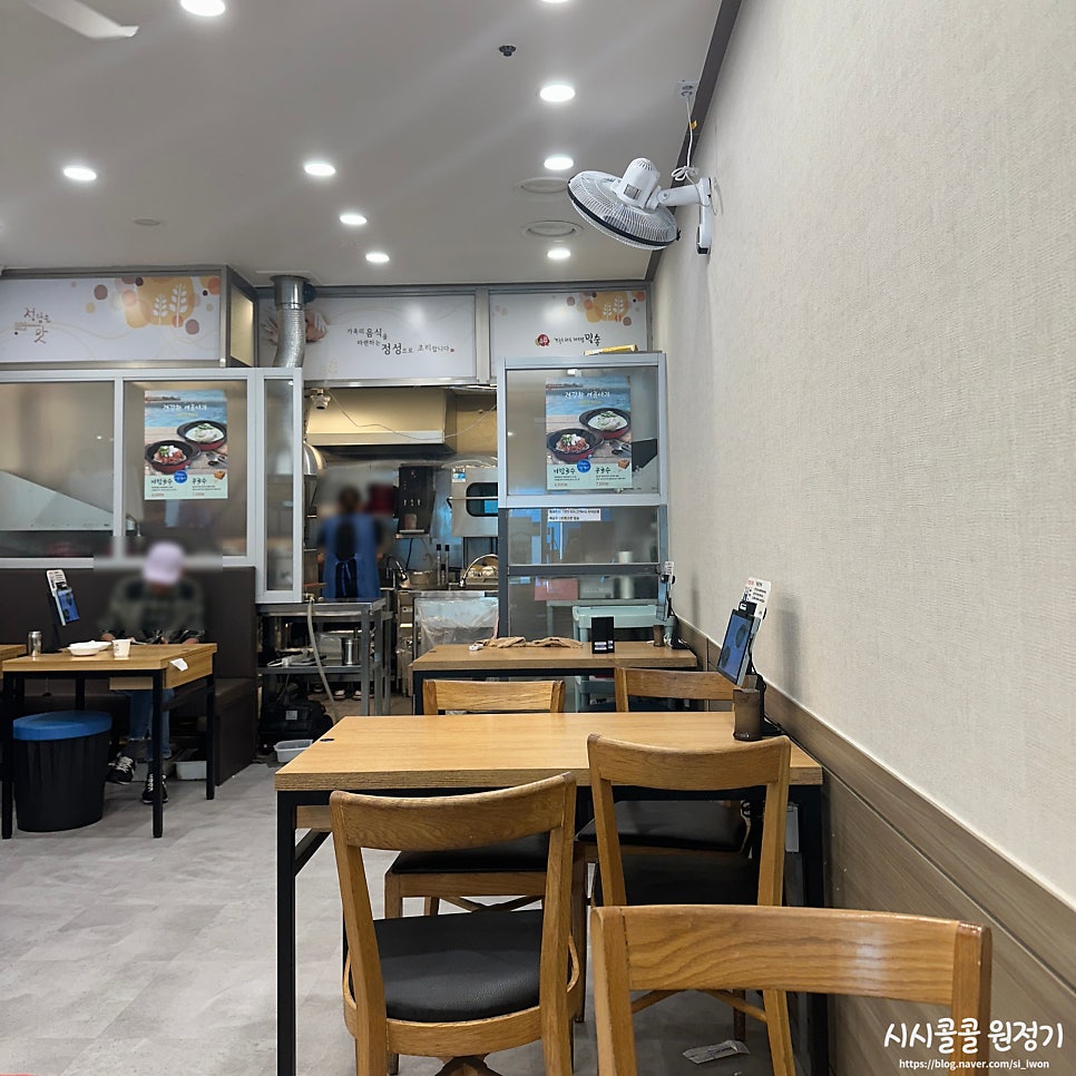 밀숲 야탑점 사진 1