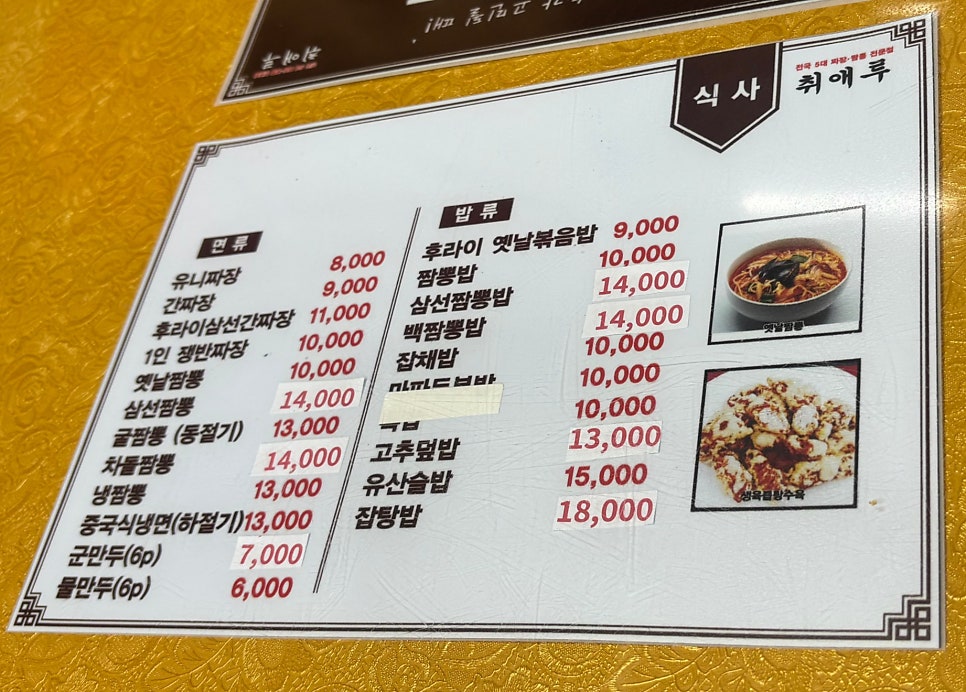 취애루 사진 3