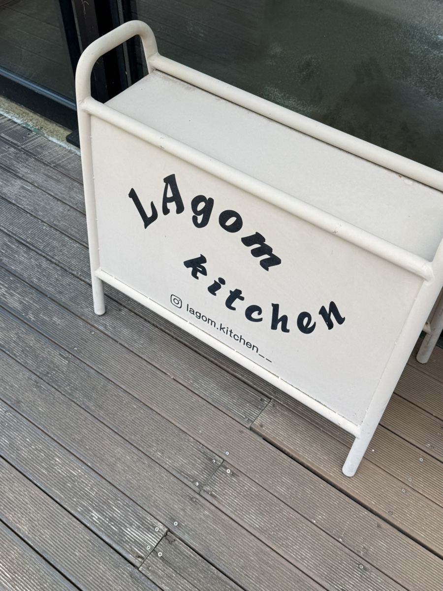 라곰키친 펙스코점 사진 2