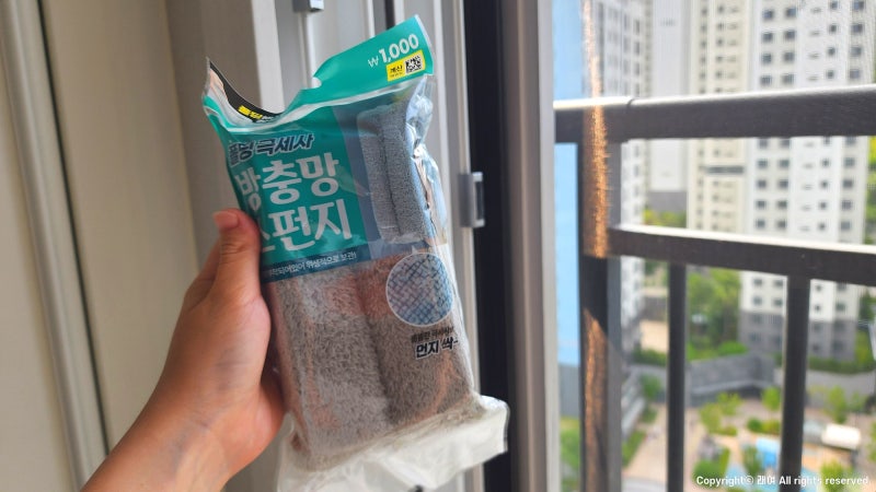 방충망 청소 쉽게 하는 방법, 다이소 방충망 극세사 스펀지 후기