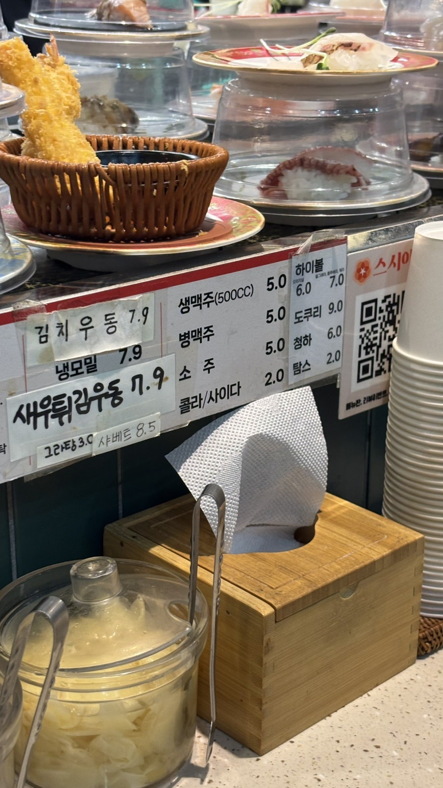 스시이안앤 다산점 사진 5