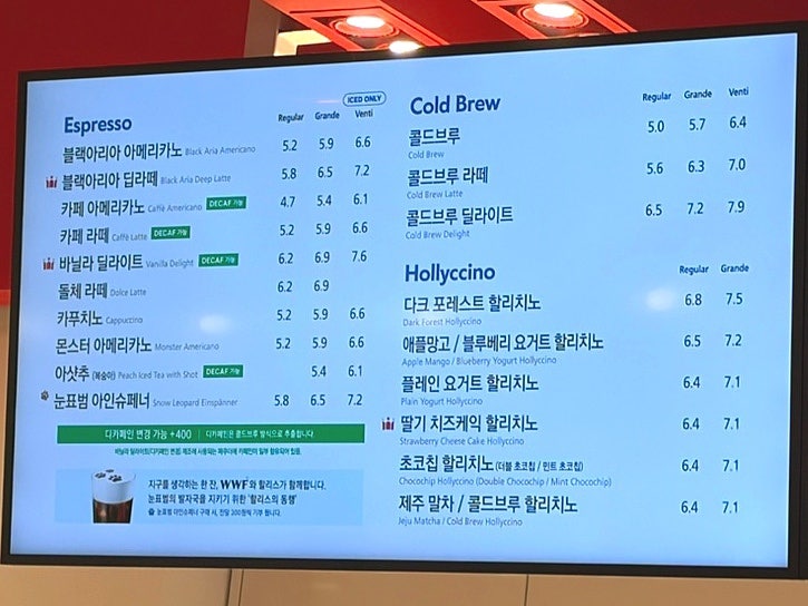 할리스 제주노형점 사진 6