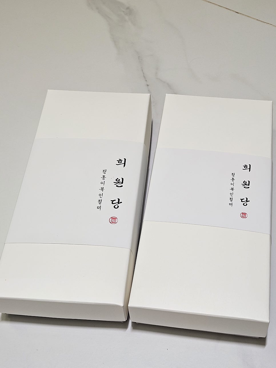 희원당 사진 4