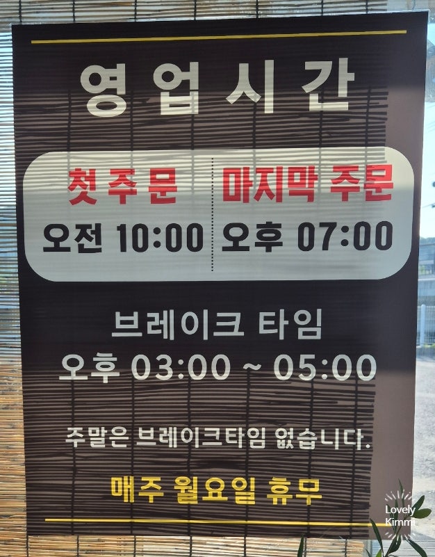 몽짬뽕 화성점 사진 2
