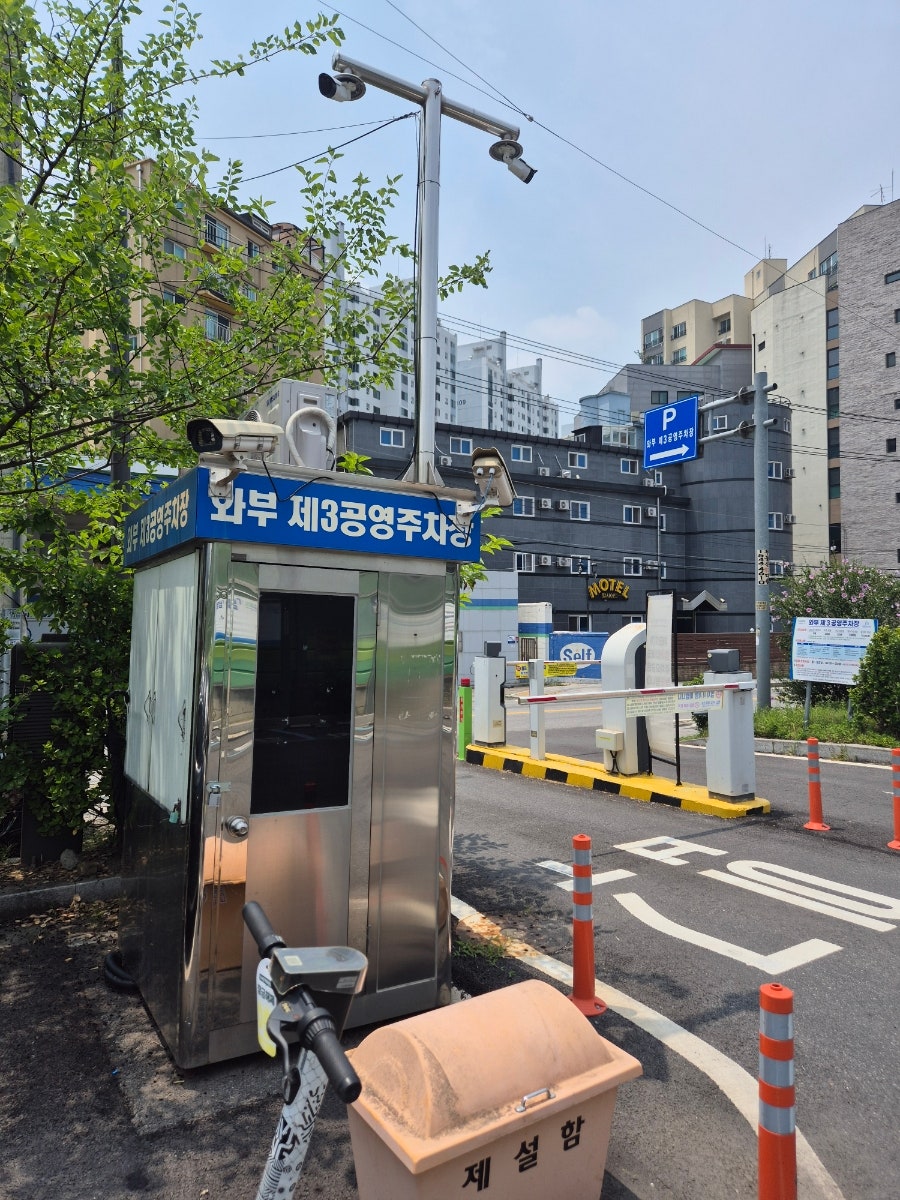 화담 사진 1