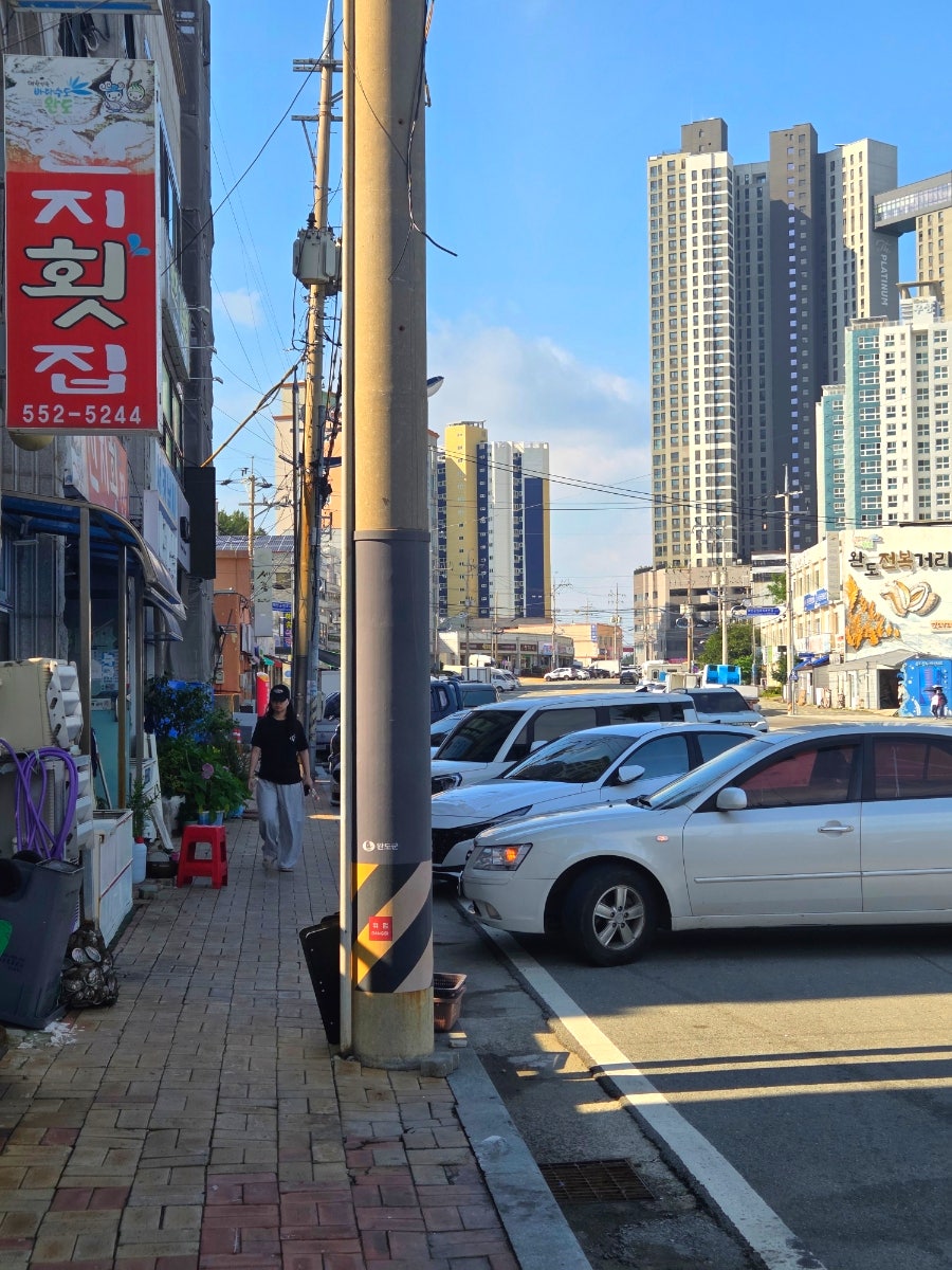 신지횟집 사진 3