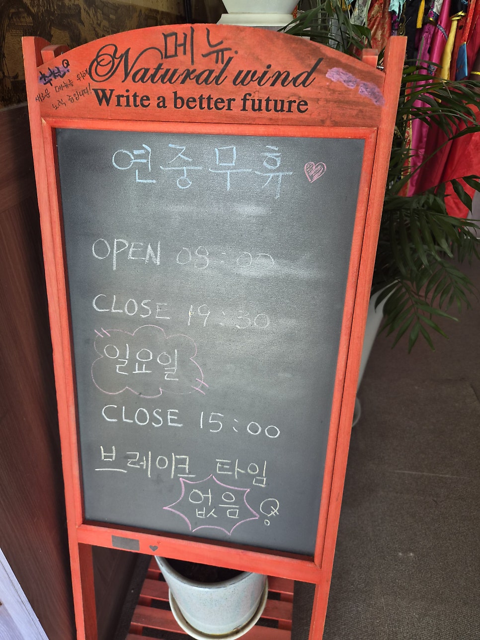 중화대반점 사진 2