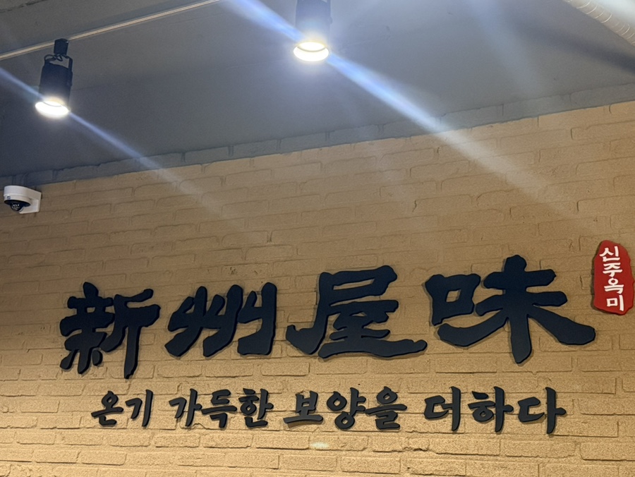 지혜수산 사진 5