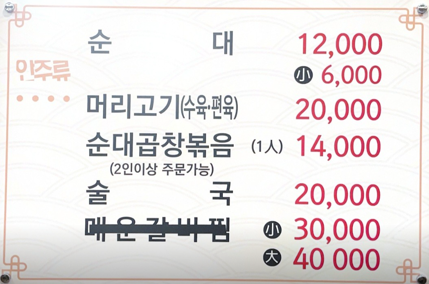 Jobujamaeunsundaega photo 6
