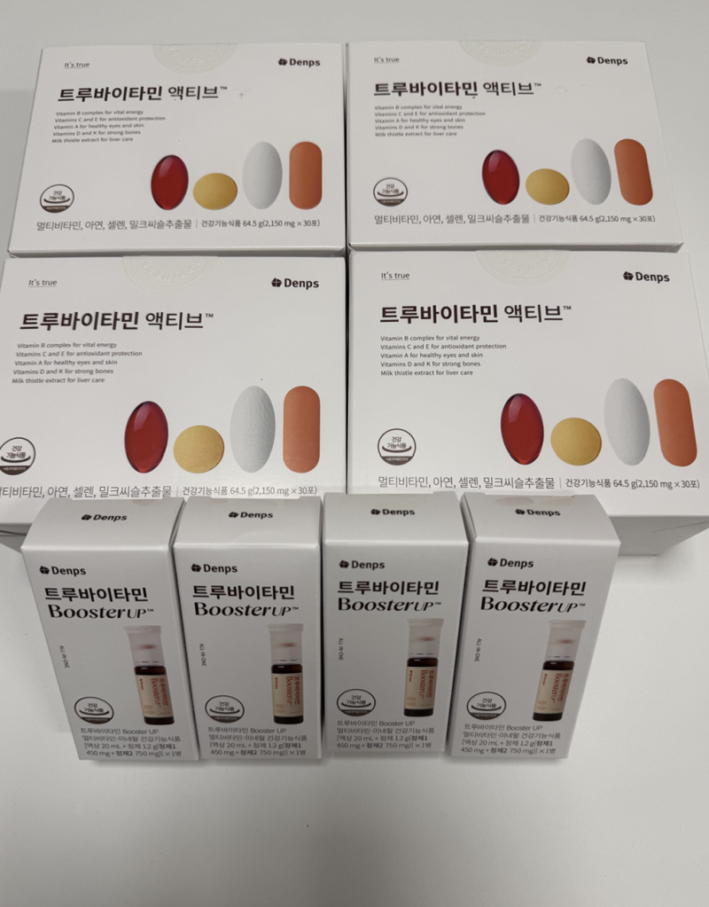 모델이 공유? 덴프스 트루바이타민 액티브