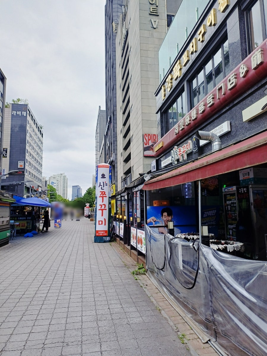 신스쭈꾸미 수원인계본점 사진 2