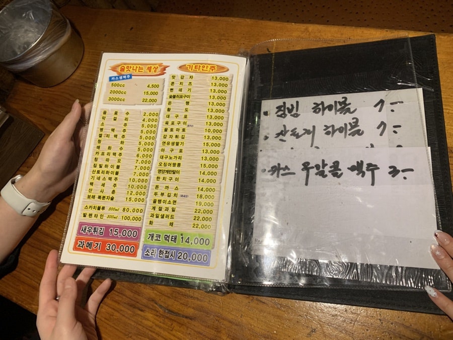 아람숯불바베큐 사진 5