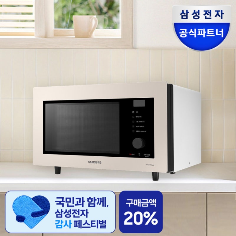 삼성 비스포크 큐커 컨벡션오븐 비슷한 상품 비교 포인트