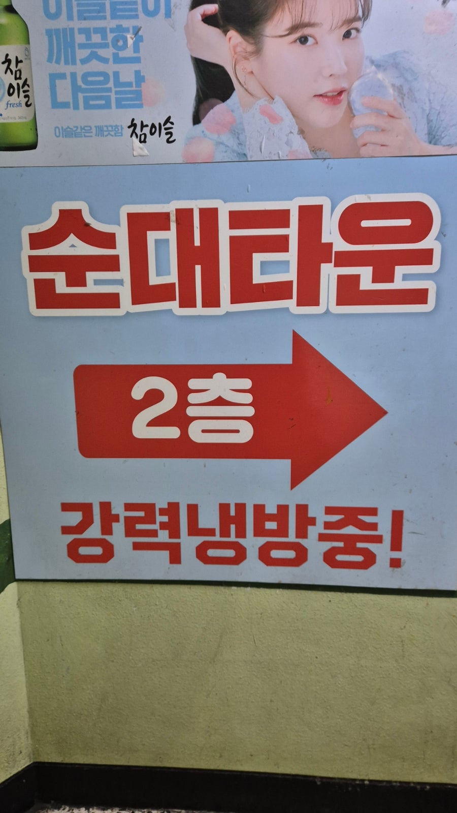 전라도시네마 사진 3