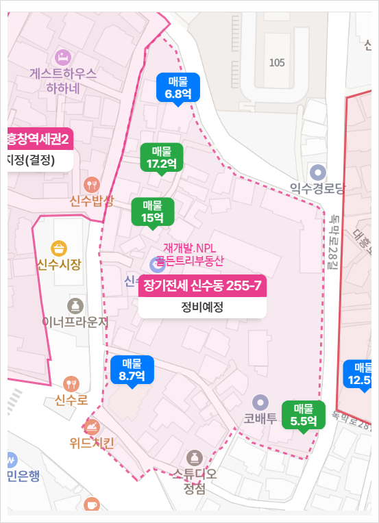 신수동주민센터 사진 2