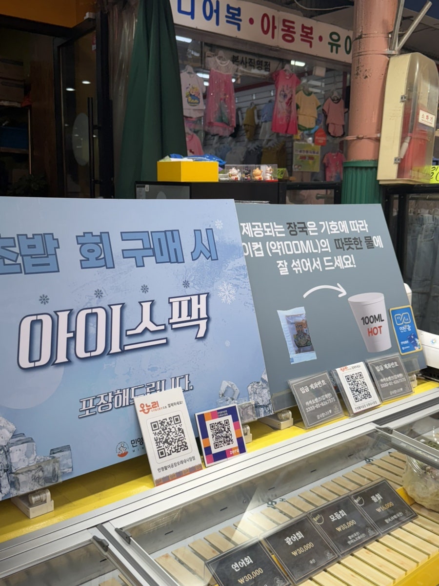 감탄떡볶이 만수시장점 사진 6