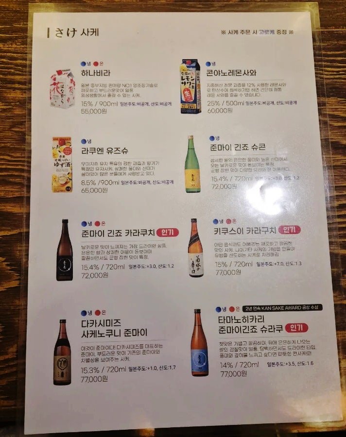 키니이루 사진 4