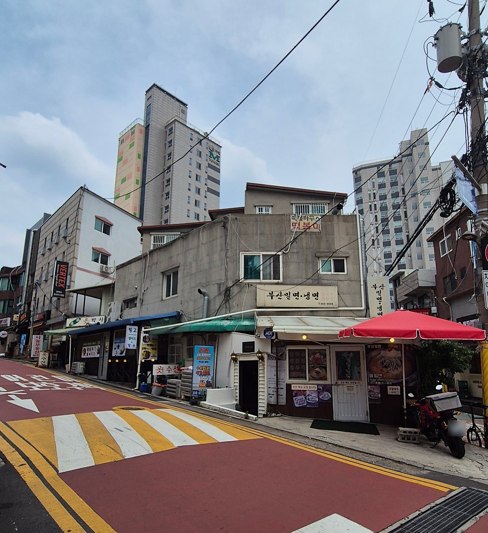 부산밀면냉면 사진 3