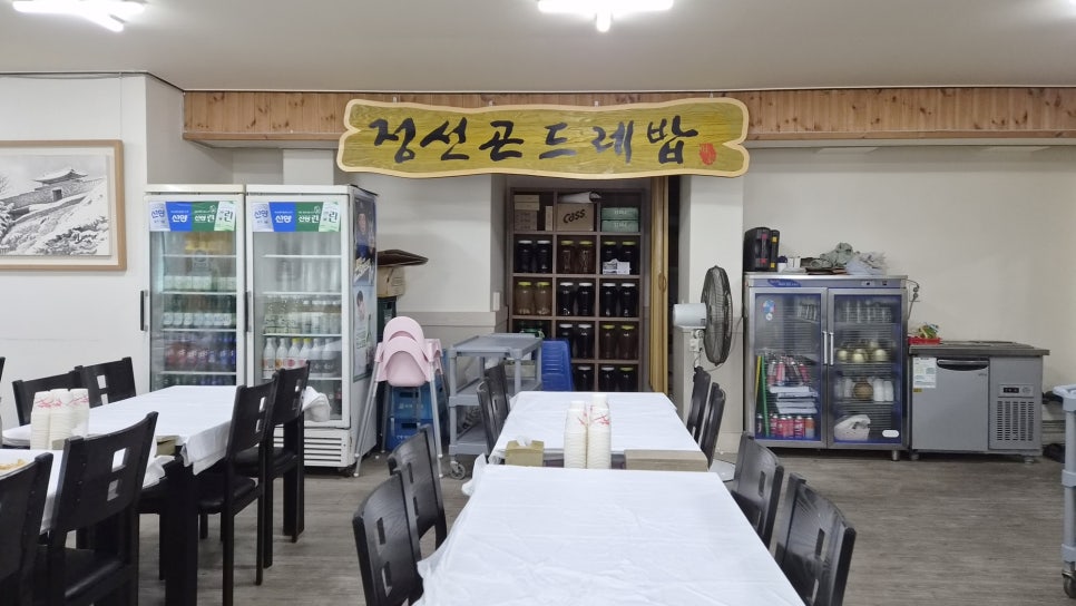 촌정선곤드레밥 사진 5