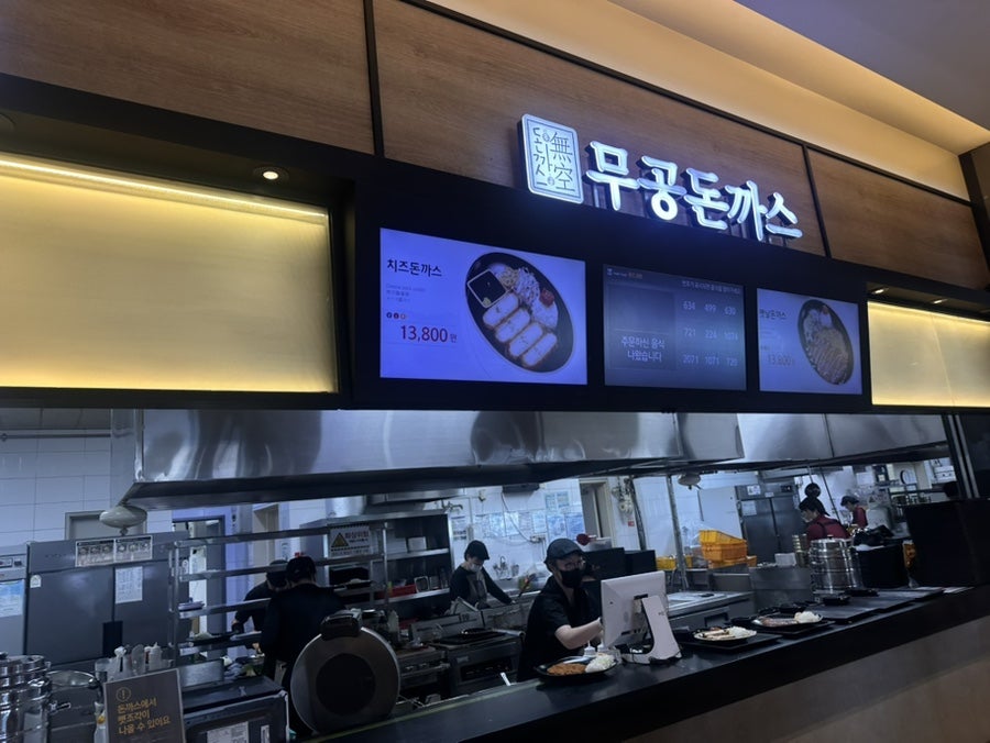 파스쿠찌 가평휴게소하행선점 사진 3